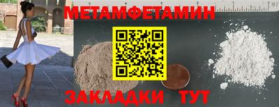 таблы Жуковский