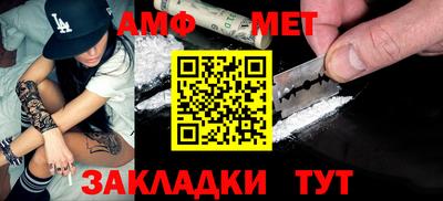 таблы Жуковский
