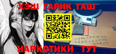 герыч Ипатово