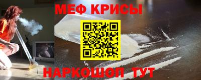 таблы Жуковский