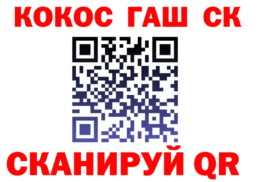 ГАШ VHQ ТОР площадка MEGA Ишимбай