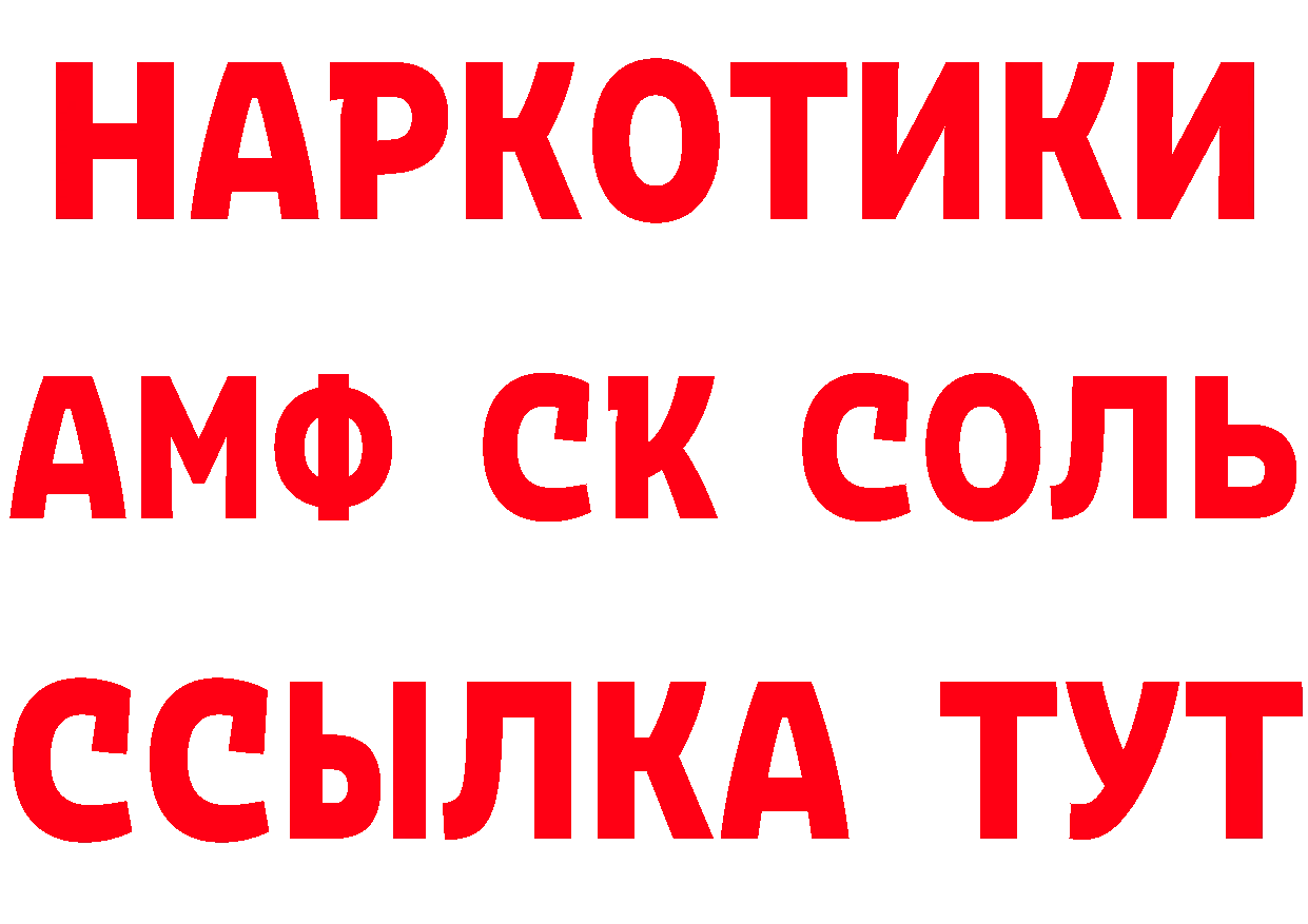 Бутират BDO 33% tor это omg Ишимбай