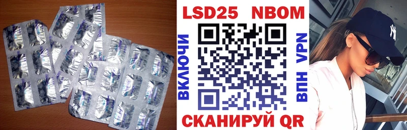 Лсд 25 экстази кислота где продают Ишимбай