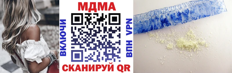 МДМА кристаллы  мега ссылка  Ишимбай 