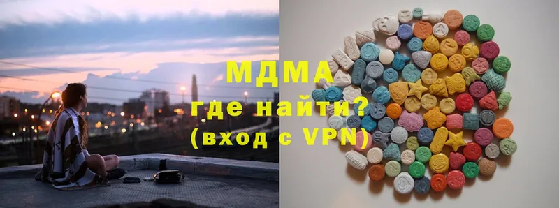 где найти наркотики  Ишимбай  MDMA VHQ 