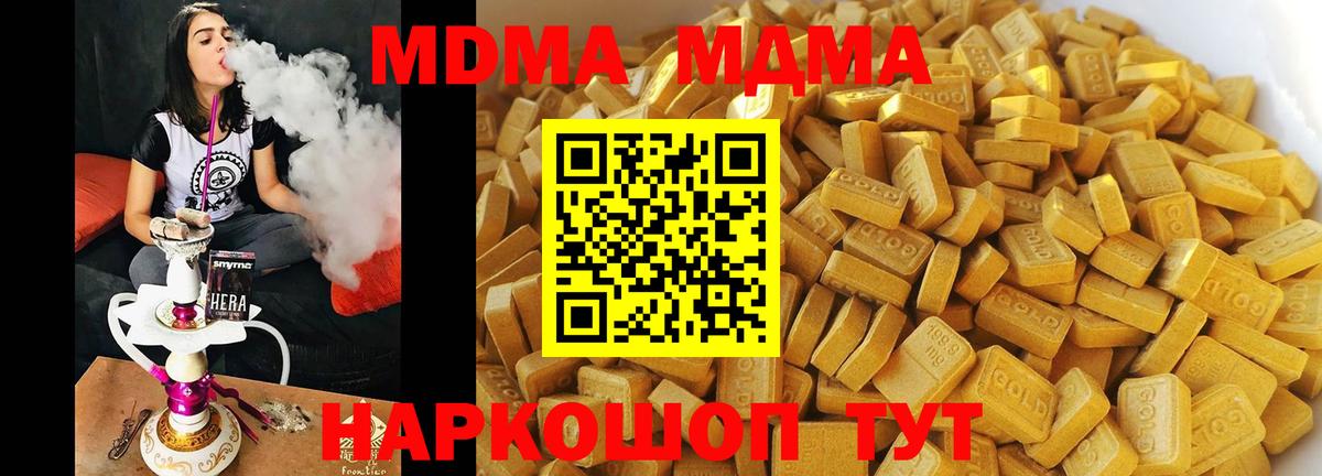 Каннабис Ишимбай