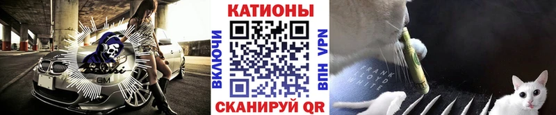 где найти   blacksprut сайт  МЯУ-МЯУ кристаллы  Ишимбай 
