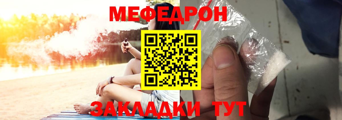 МЕФ  Ишимбай