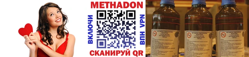 Метадон белоснежный Ишимбай