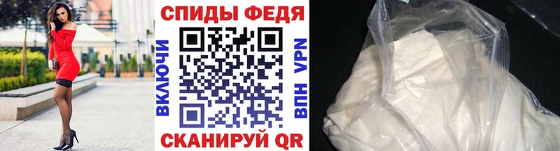 Метамфетамин Methamphetamine  Ишимбай 