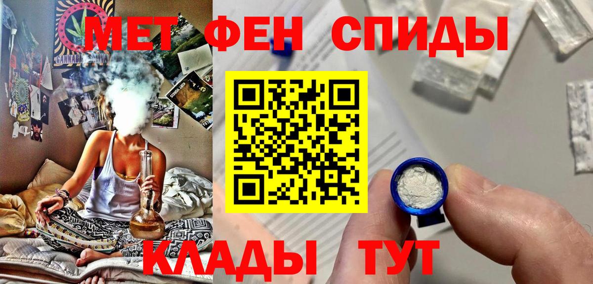 Первитин Декстрометамфетамин 99.9%  Вход с VPN  Ишимбай 