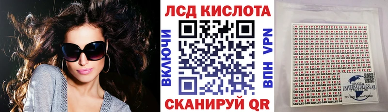 Марки 25I-NBOMe 1500мкг  OMG как войти  Ишимбай 