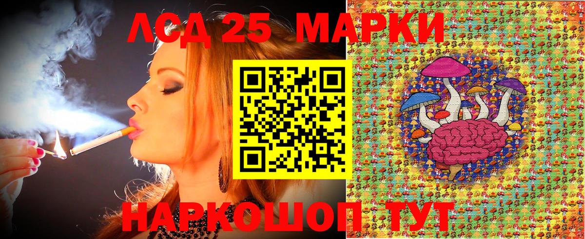 Марки N-bome 1,5мг  Марки N-bome  Вход с VPN  Ишимбай  Марки N-bome 1,5мг 