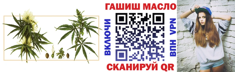 ТГК вейп с тгк  Ишимбай 