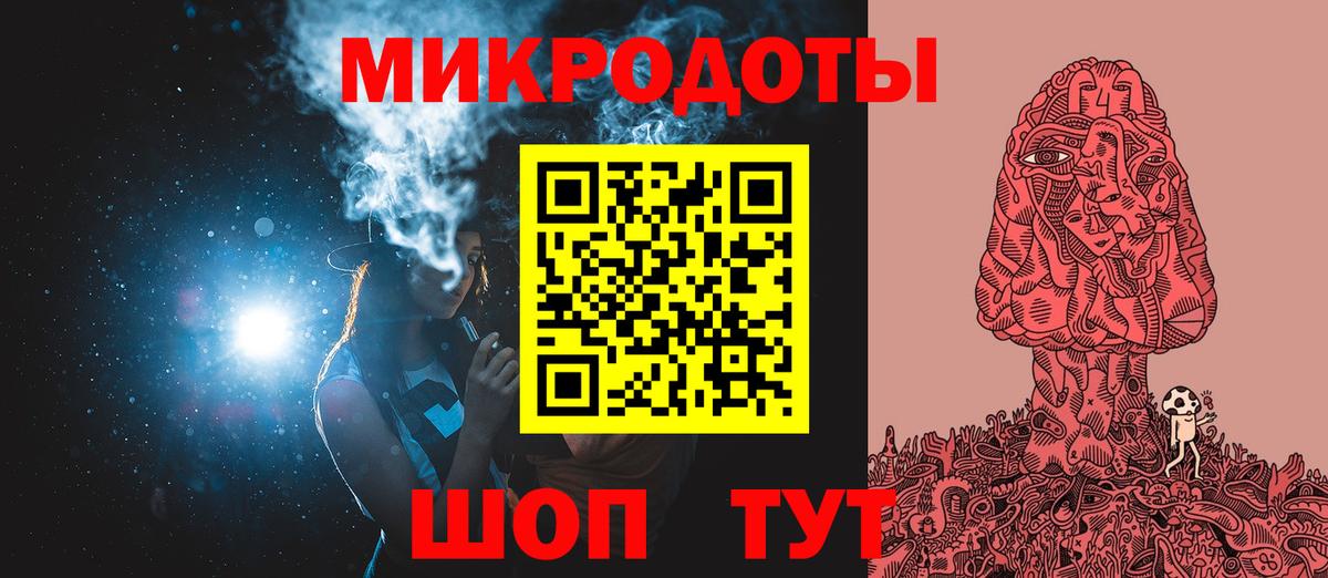 Псилоцибиновые грибы ЛСД Ишимбай